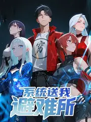 城市漫游指南海报
