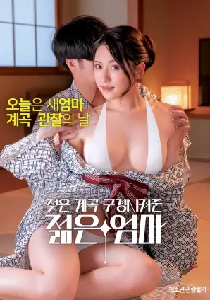 午夜放映厅海报