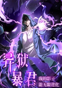 星海拾荒者海报