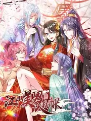 我是临时演员海报